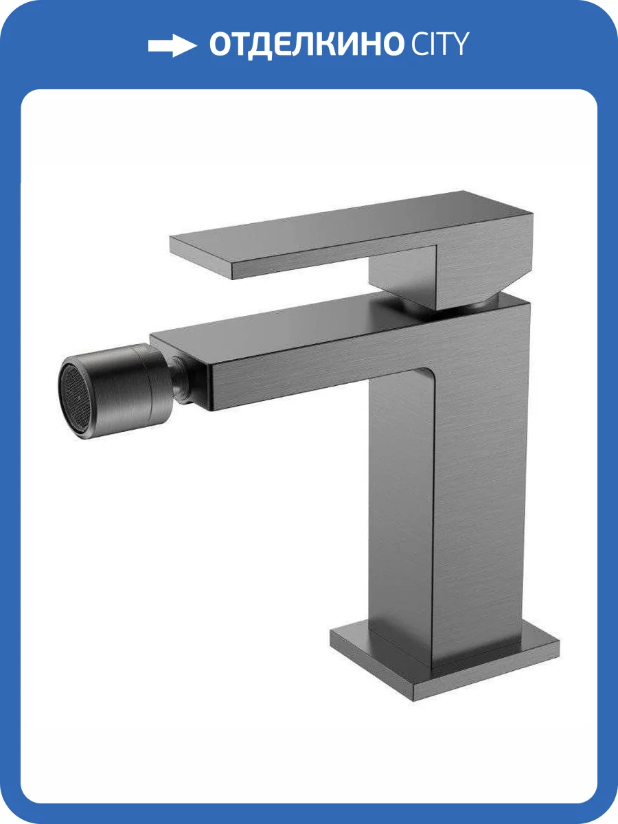 Смеситель для биде Boheme Qubic 476-GM Gun Metal фото 2