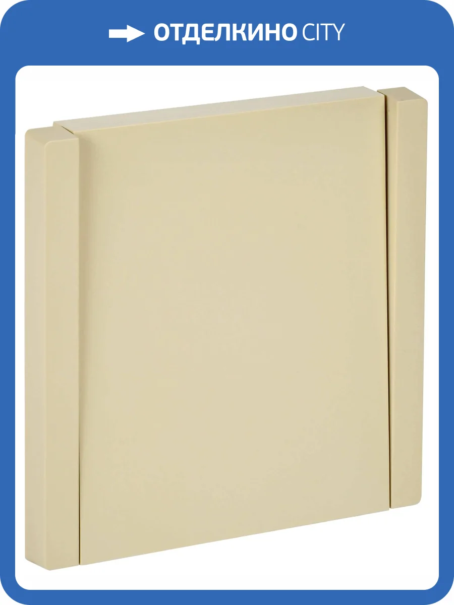 Выключатель 1-клавишный IEK Forte&Piano FP-V14-0-10-1-K10 ваниль фото 7