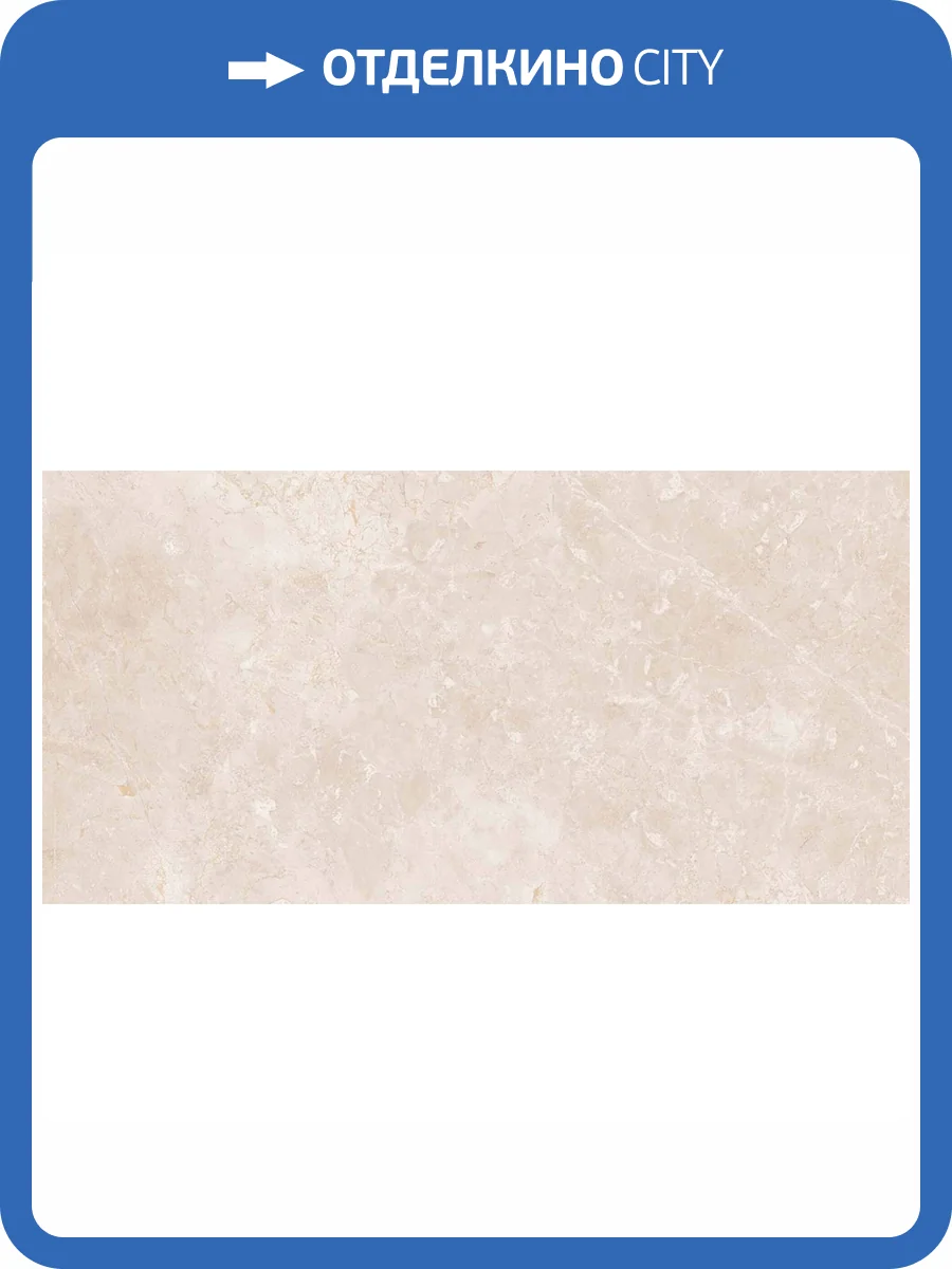 Керамогранит Gravita Italo Brown 60x120 фото 7