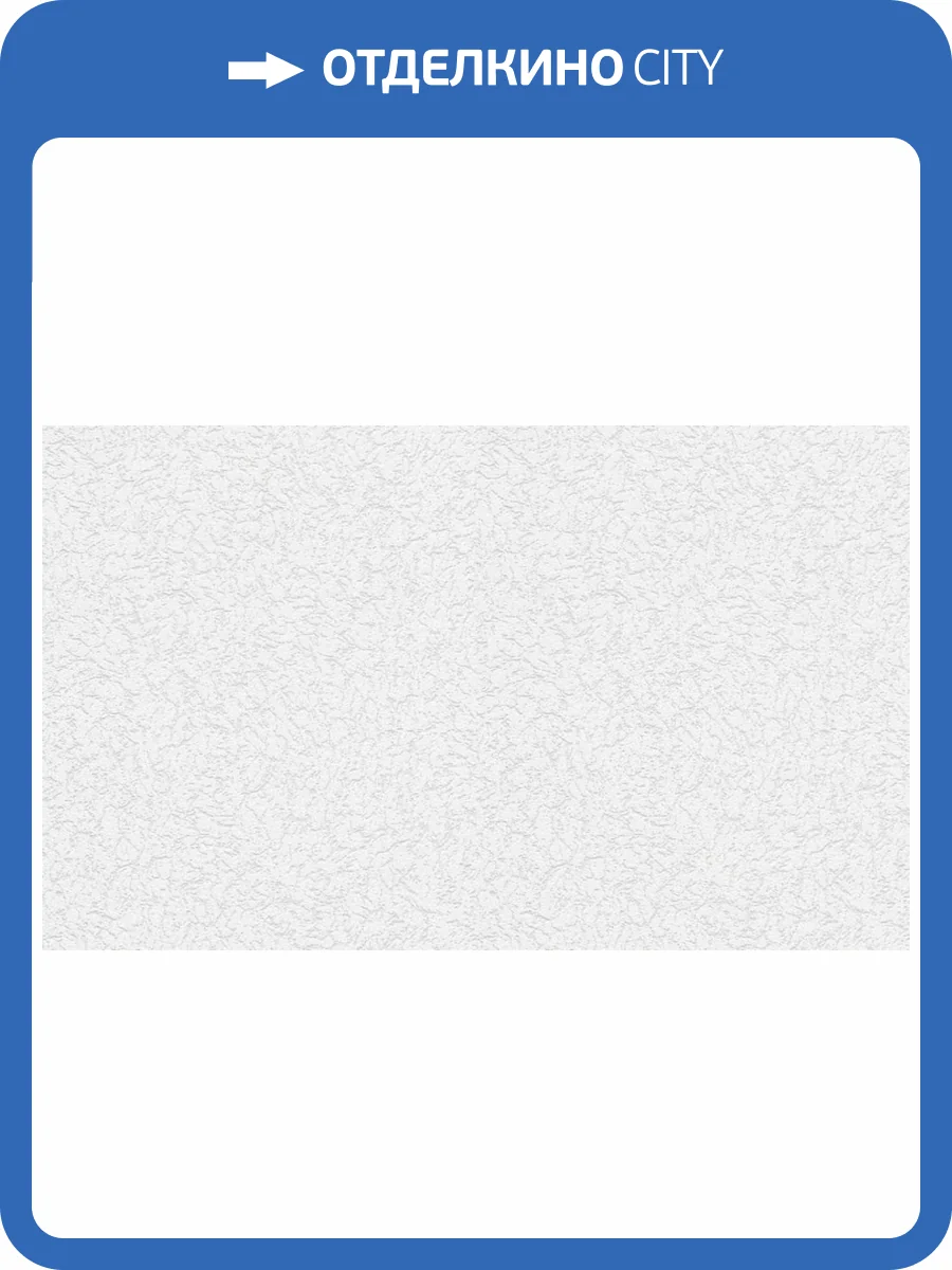 Обои виниловые Rasch Wallton 182316 фото 3