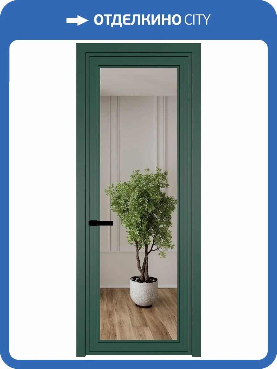 Межкомнатная дверь Profil Doors 1 AGP цвет профиля Зеленый воск, стекло безопасное 6 мм зеркало 700x2000 фото 2
