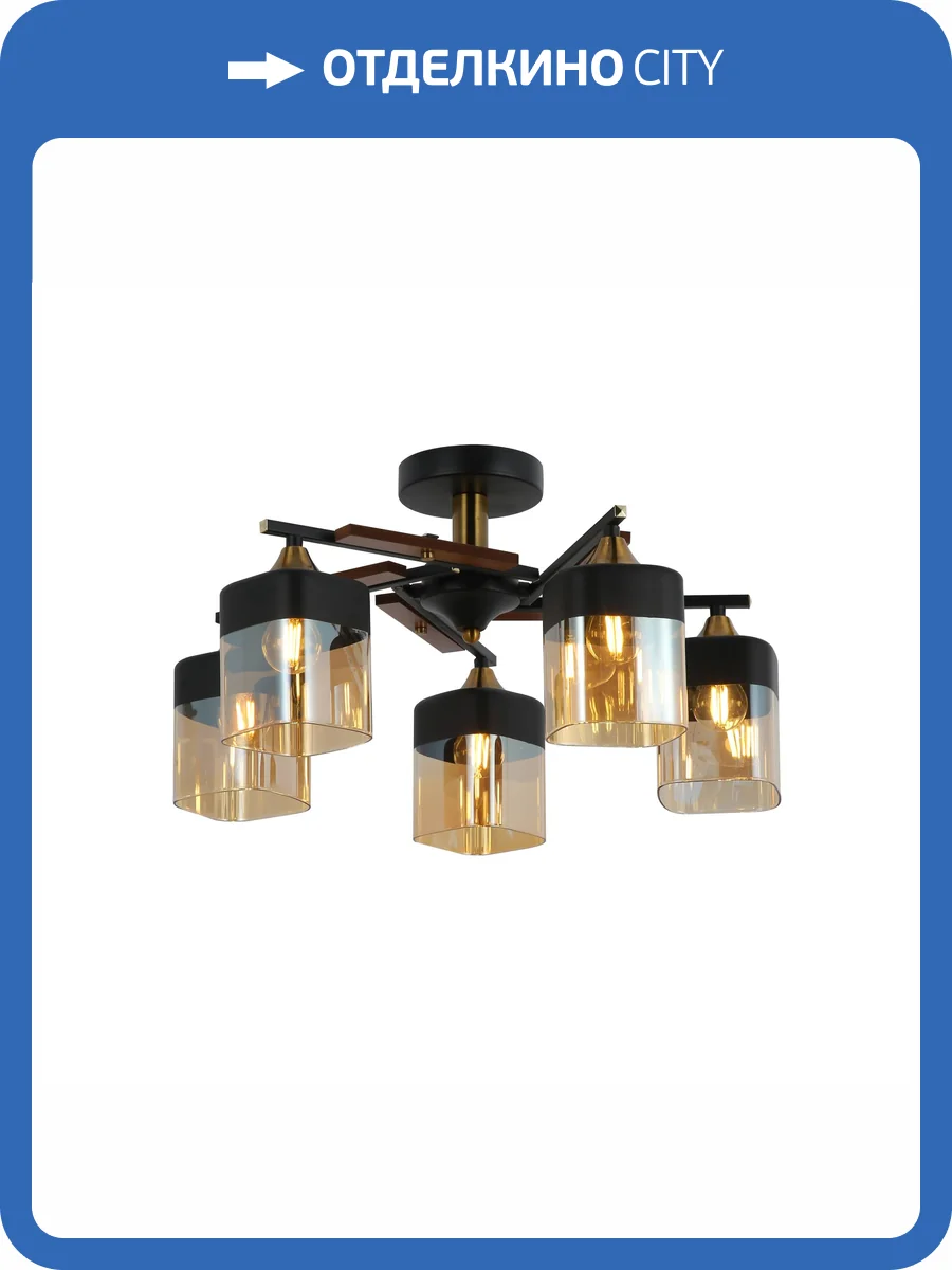 Люстра Freya Modern FR5154PL-05B фото 2