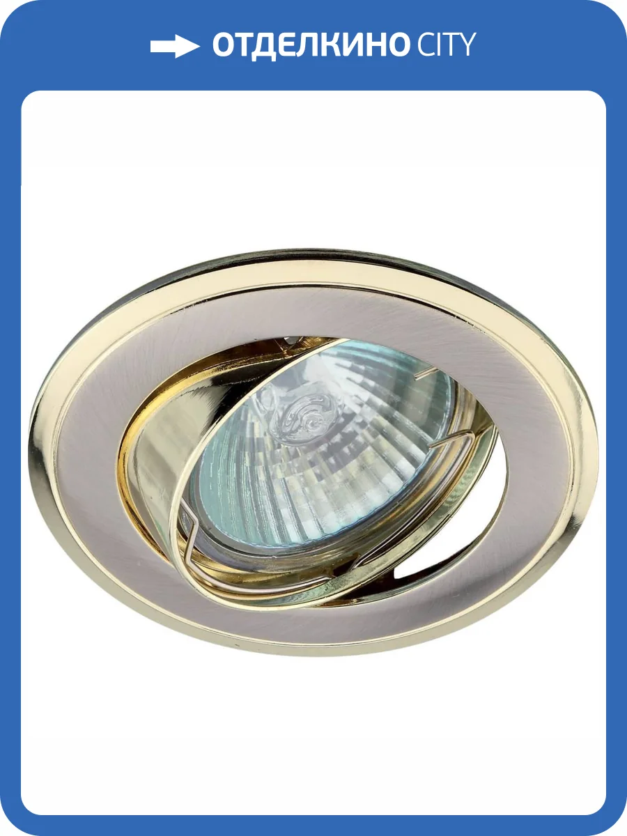 Встраиваемый светильник ЭРА Литой KL22А SN/G C0043708 фото 2