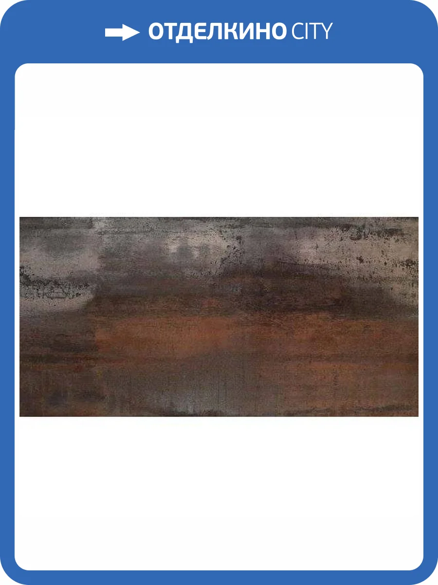 Керамогранит TAU Ceramica Corten A 60x120 фото 3