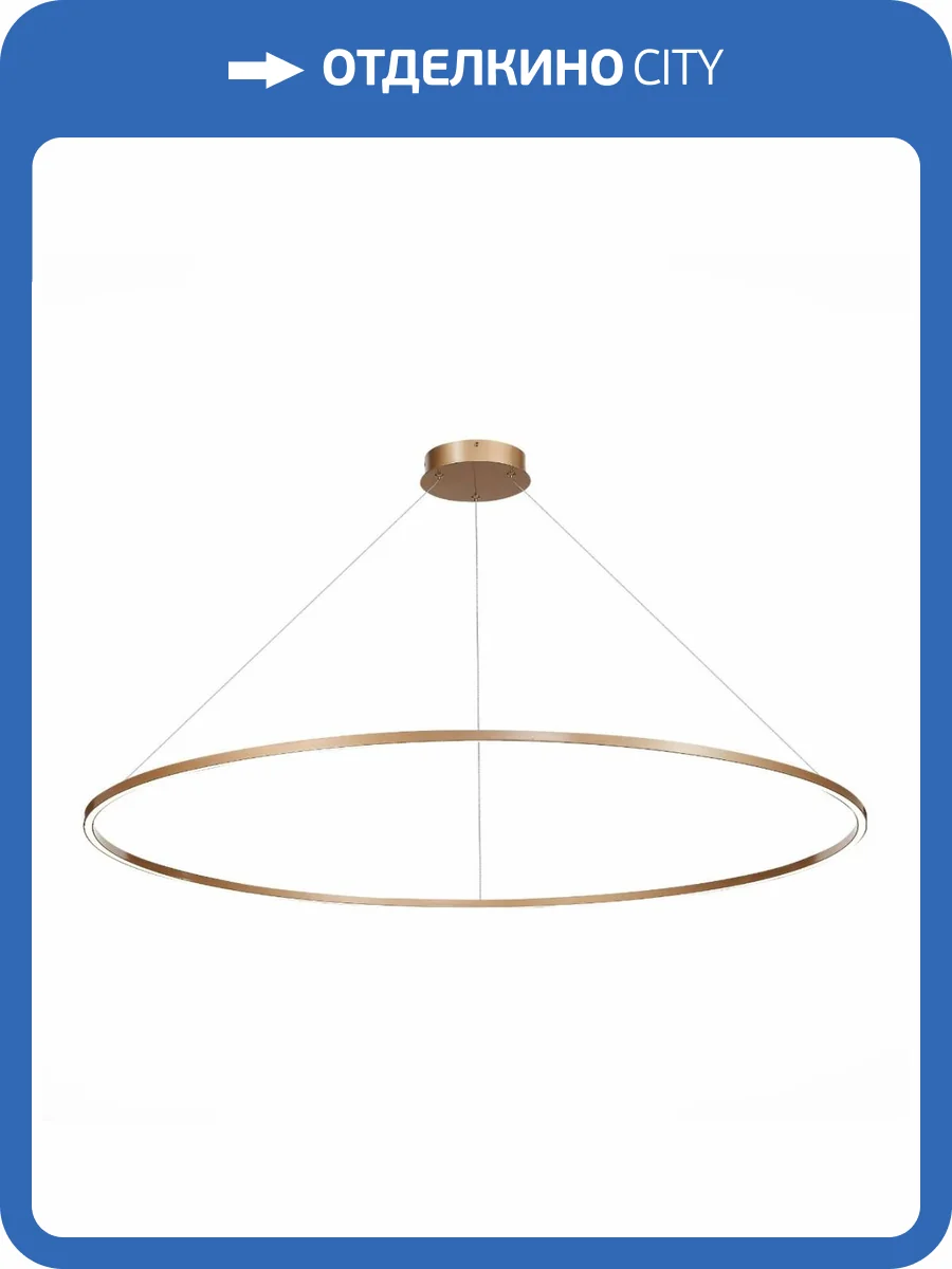 Подвесной светодиодный светильник ST Luce ST605.203.72 фото 2