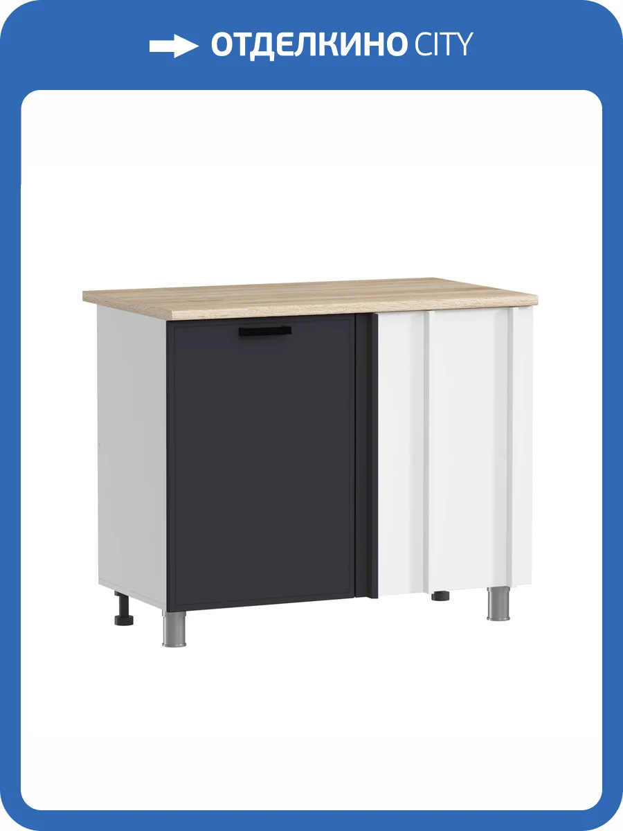 Кухонный модуль напольный Аленушка Магнолия НПУ 1000 Н00240043 сталь,скоба черный фото 3