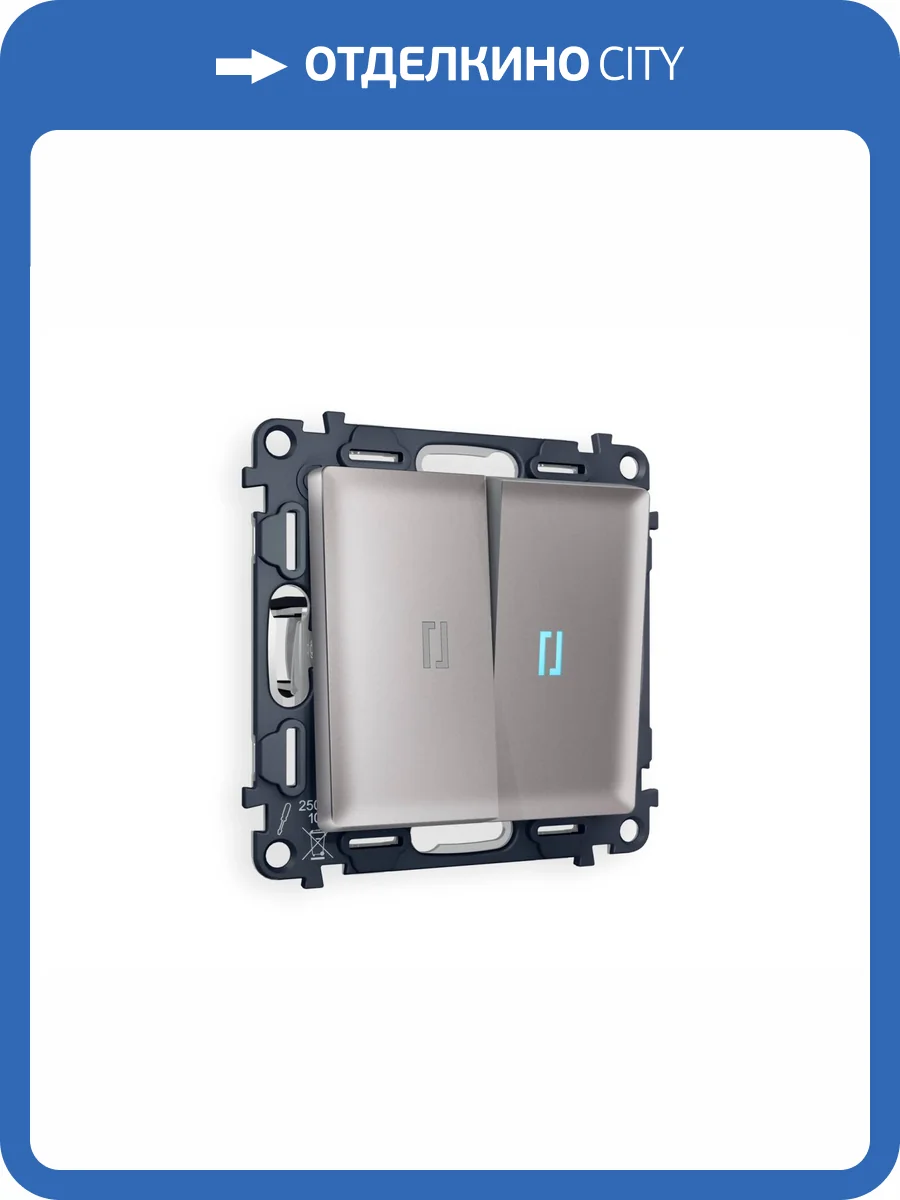 Комплект механизма 2-клавишного проходного выключателя Ambrella Volt Alfa MA504040 сталь матовый фото 4