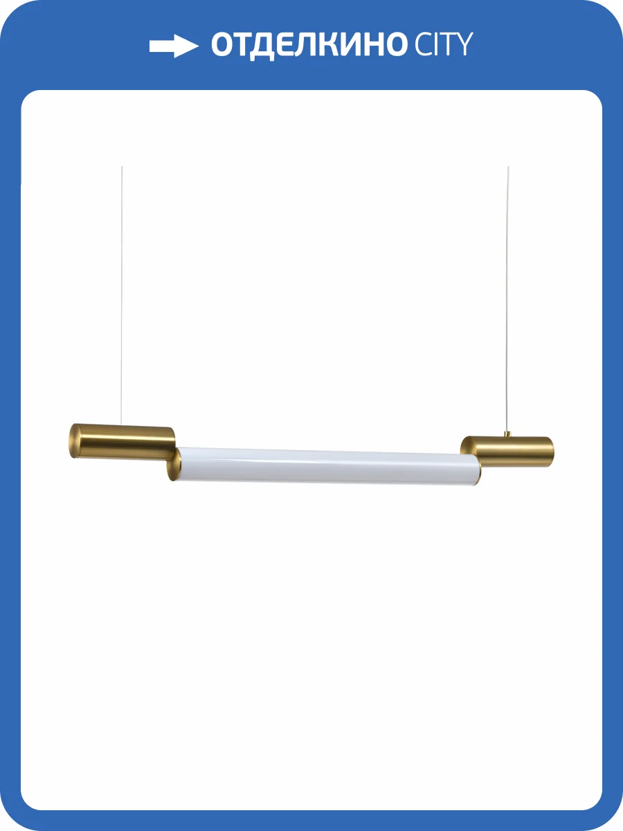 Подвесной светильник Zortes Nepo ZRS.1888.08 фото 9