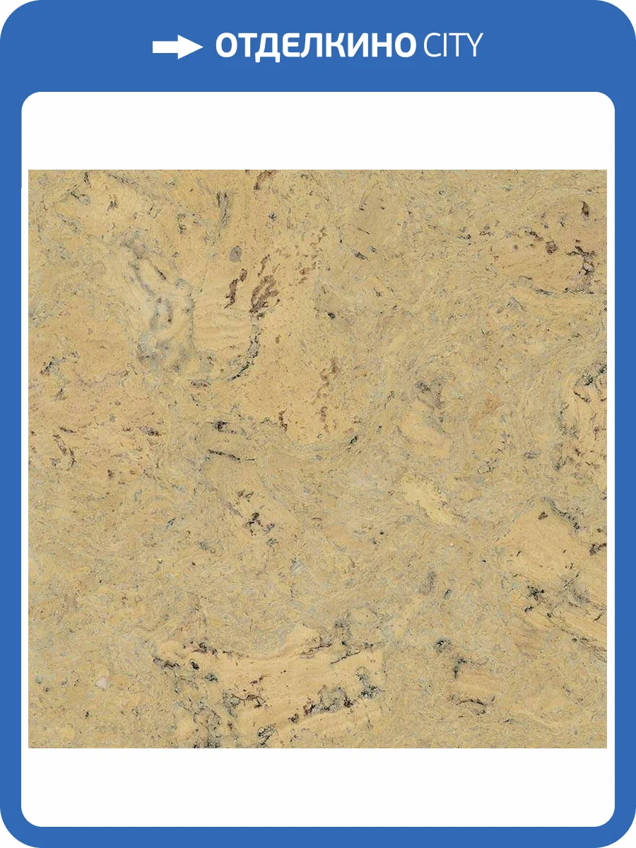 Пробковое покрытие IberCork Леон крем 4 VG Клеевое c Лаком 600x300x4 фото 2