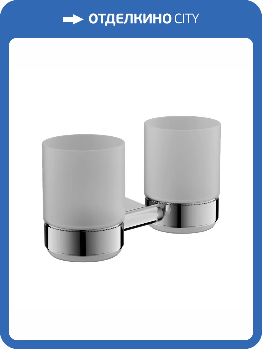 Стакан Belz B91108 хром фото 3