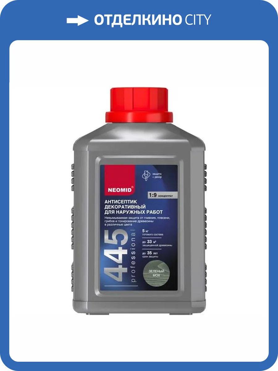Антисептик декоративный для наружных работ Neomid 445 зеленый мох 0.5 кг фото 3