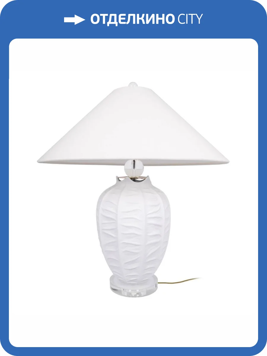 Настольная лампа Loft IT Blanca 10265T/L фото 5