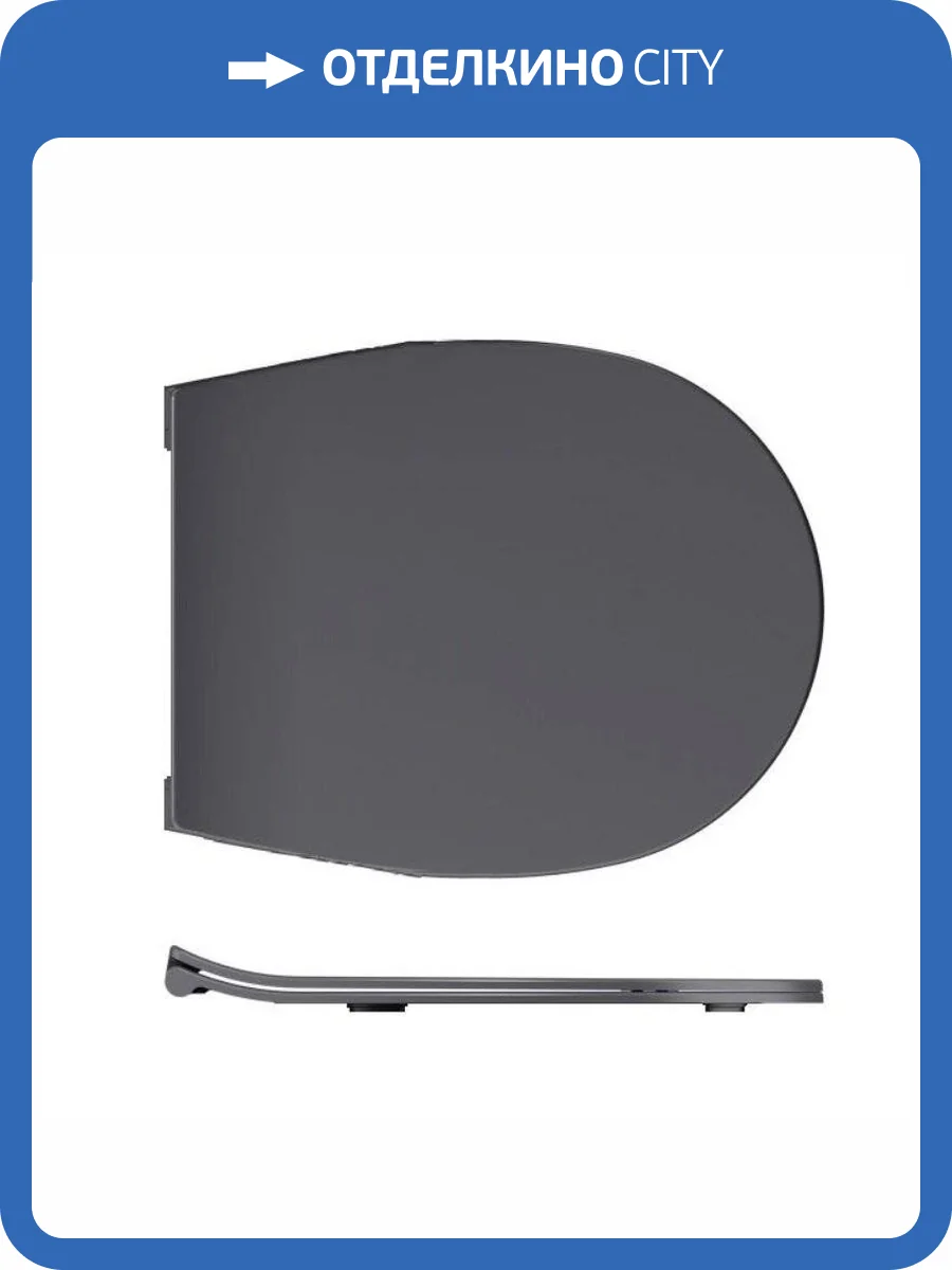 Сиденье для унитаза Allen Brau Reality 4.32007.AN антрацит фото 3