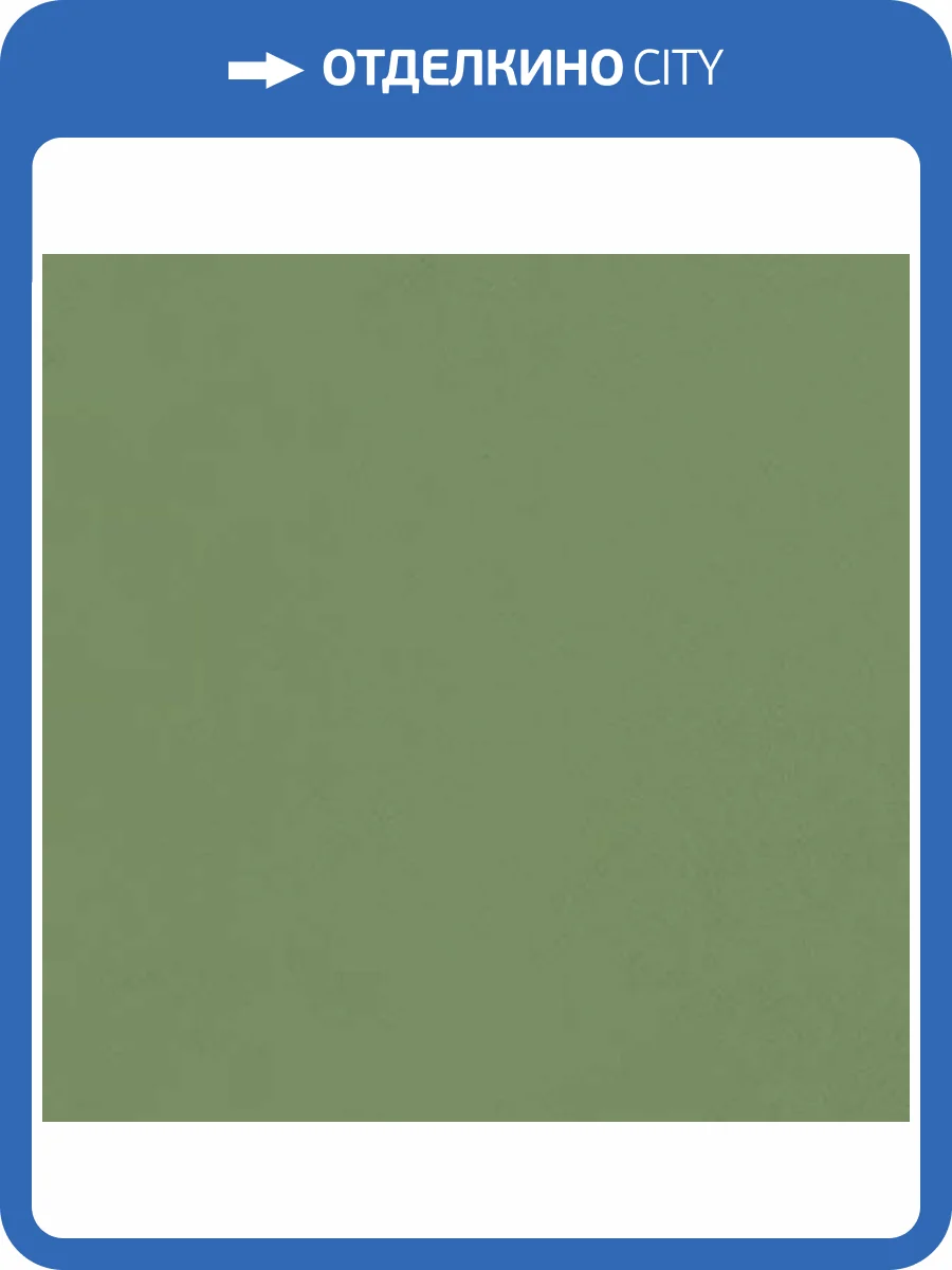 Керамогранит Vives Micra Zepto Verde 13x13 фото 3