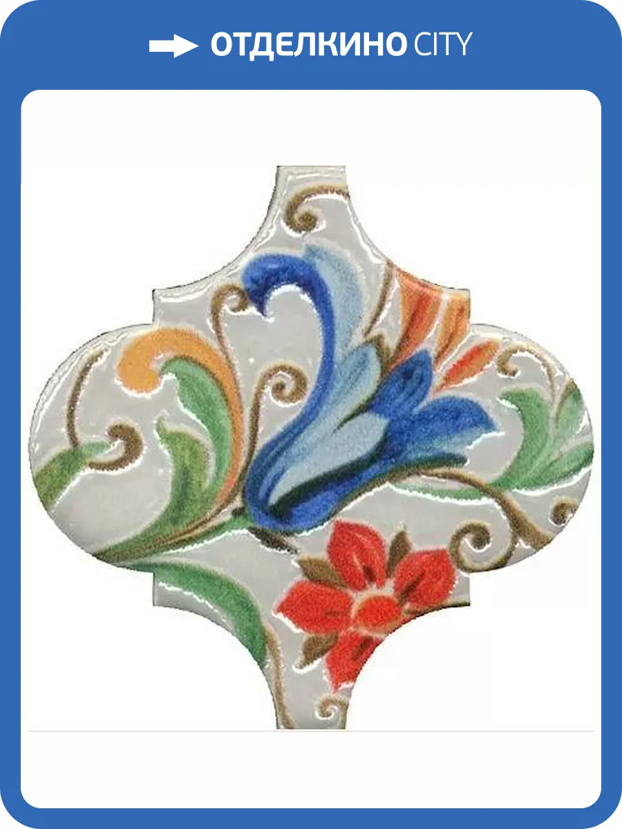 Декор Kerama Marazzi Арабески Тоскана VT/A581/65000 5 глянцевый 6.5x6.5 фото 4