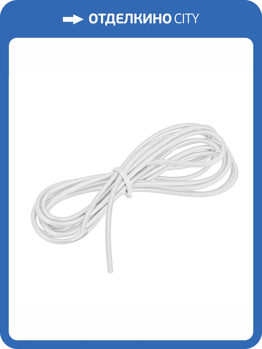 Провод электрический Arlight Elementa 39388 фото 3