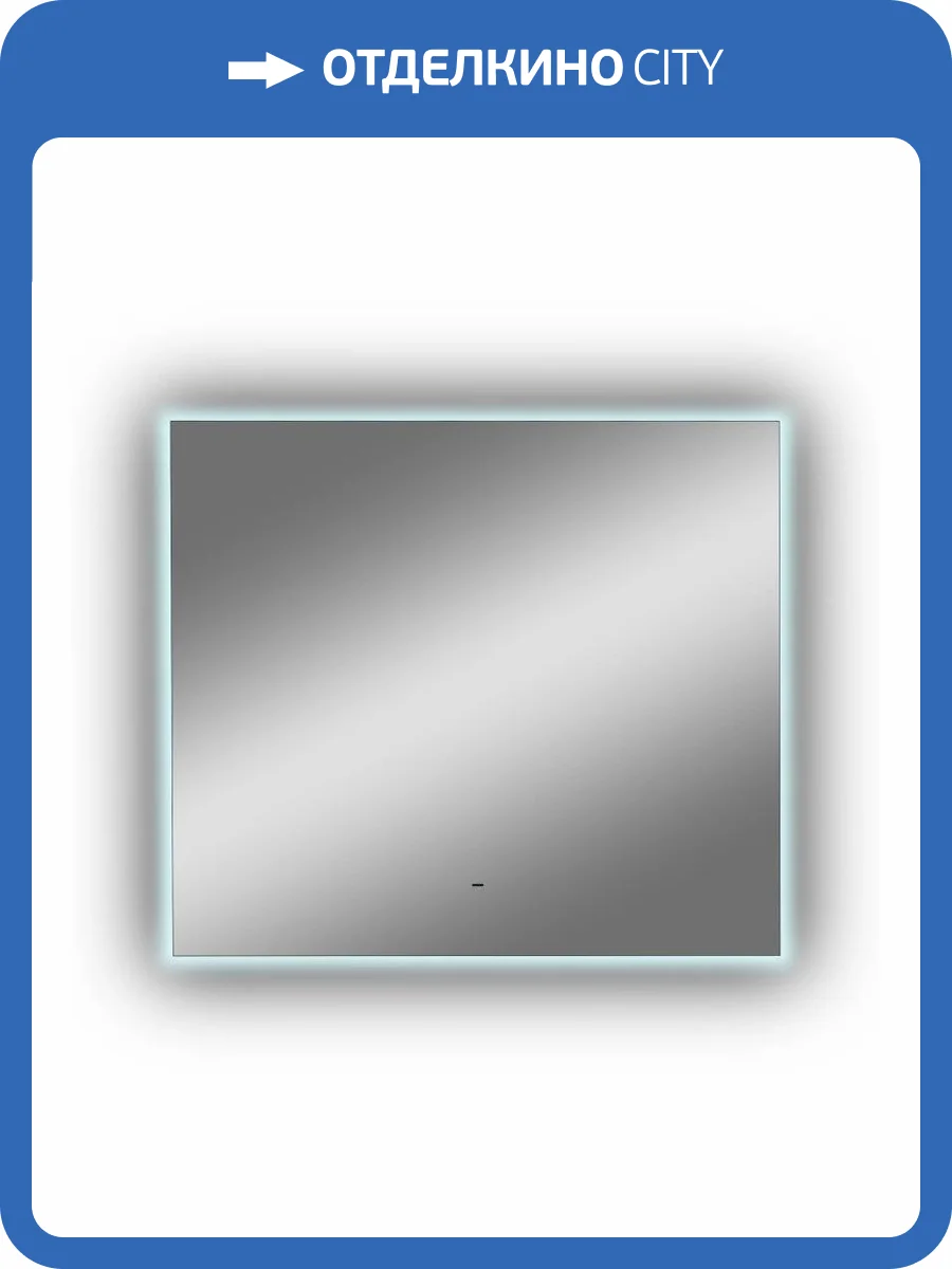 Зеркало Continent Trezhe ЗЛП534 800х700 с бесконтактным сенсором, холодная подсветка ,белый фото 13