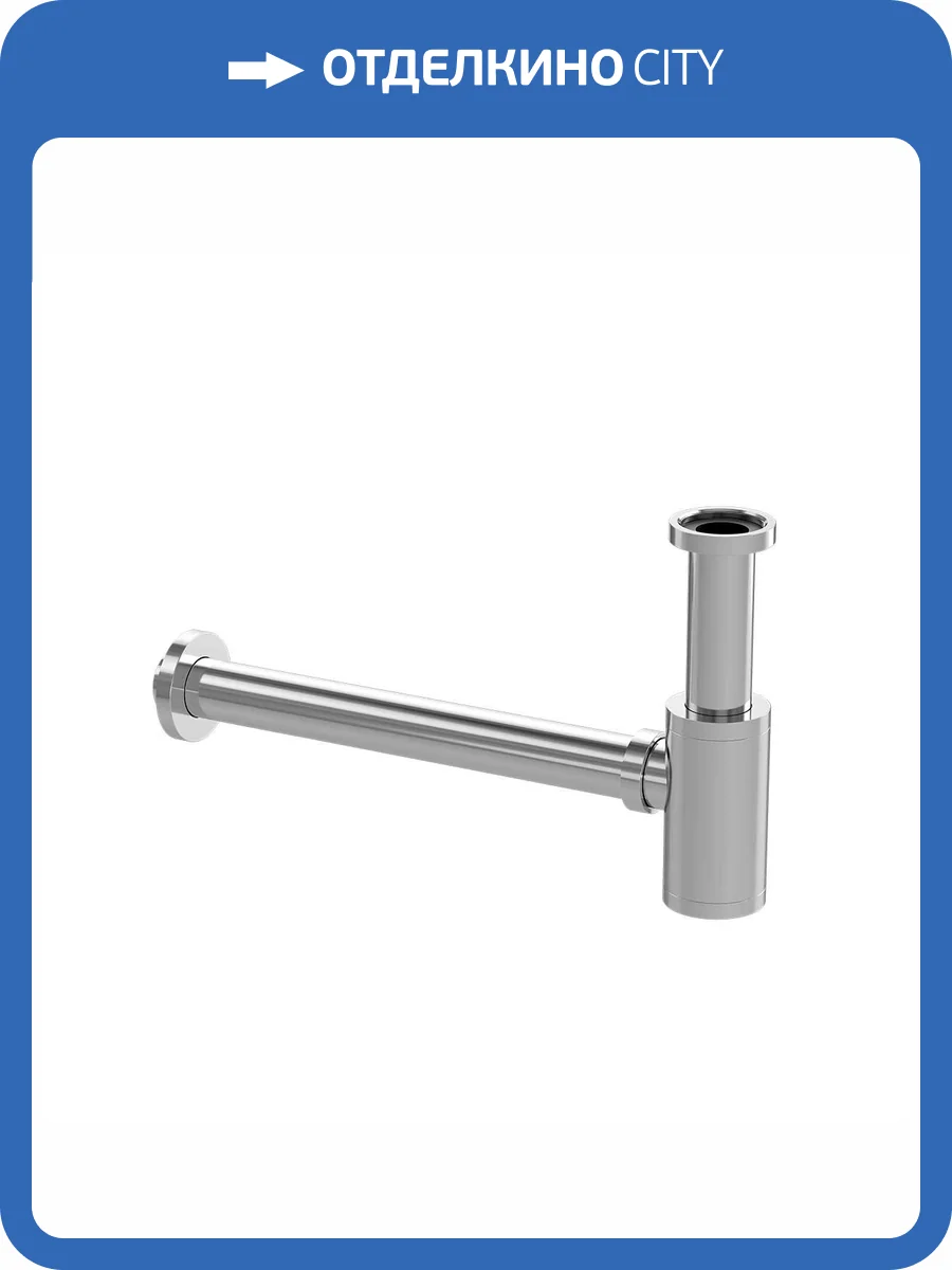 Сифон для раковины Vincea VSPH-1B01CH из латуни 300мм, хром фото 3