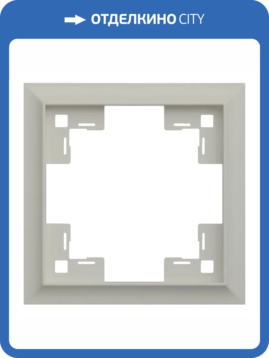 Одноместная рамка Rikett Classic 35910 LN лен фото 2