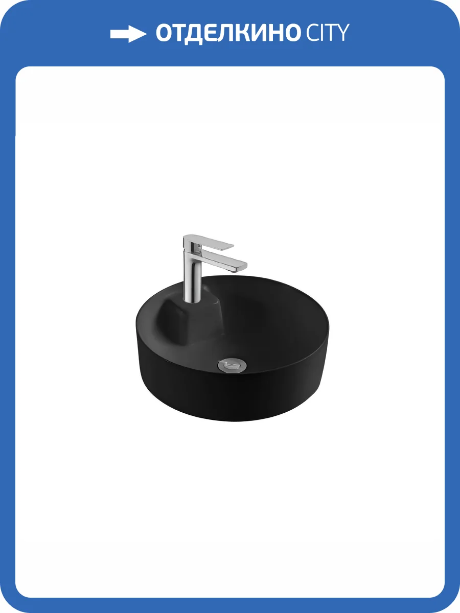 Раковина Aquatek Европа AQ5212-MB накладная, 40 см, черная матовая фото 7