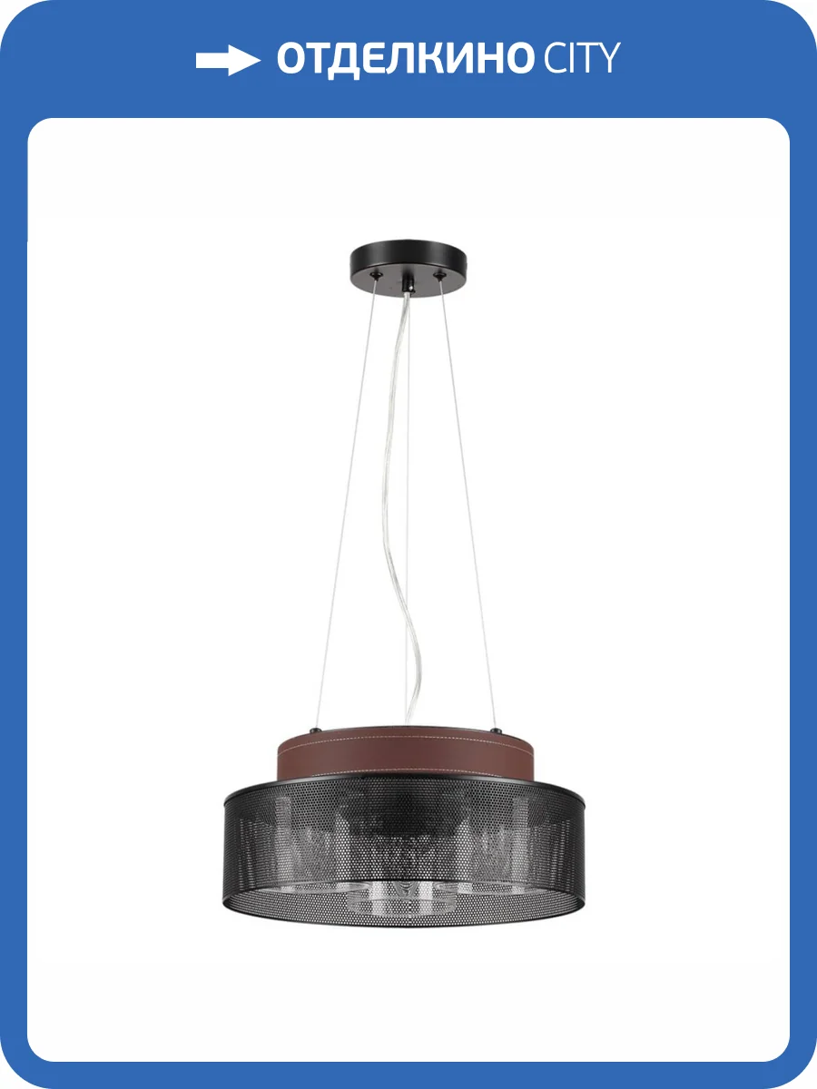 Подвесной светильник Lumion Moderni Basalto 6598/3C фото 3