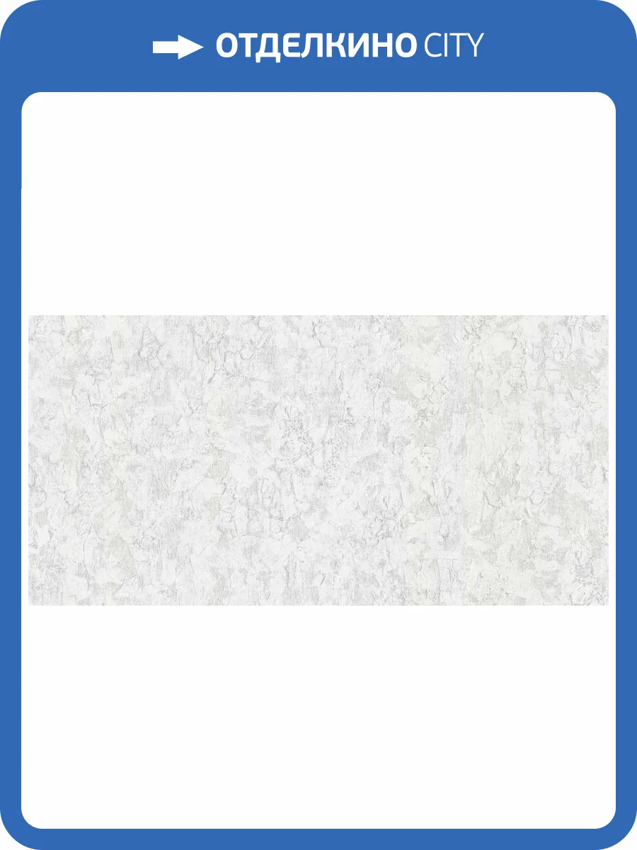 Обои виниловые Gianfranco Ferre Home III 62026 фото 3