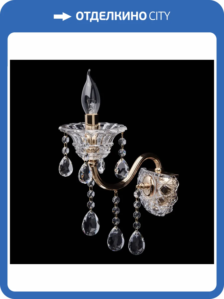 Бра MW-Light Селена 482023401 фото 8