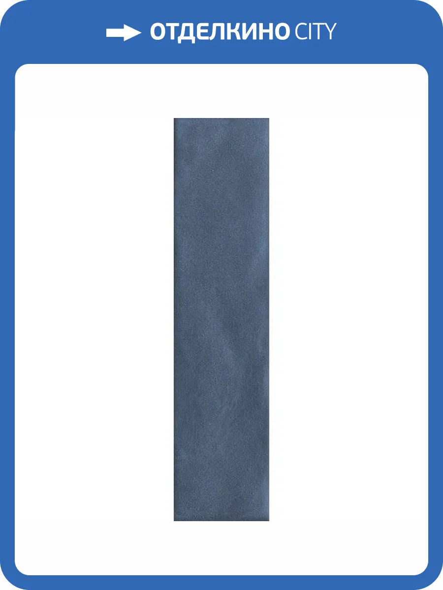 Керамогранит FAP Ceramiche Still fTAD Denim Matt 6x24 фото 28