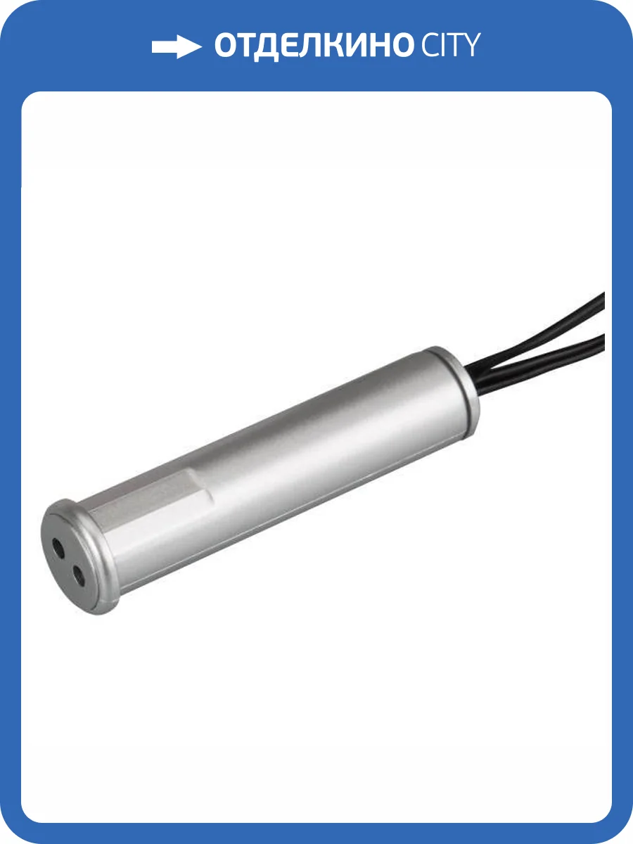 Датчик движения Arlight Sr2 Han 20227 фото 4