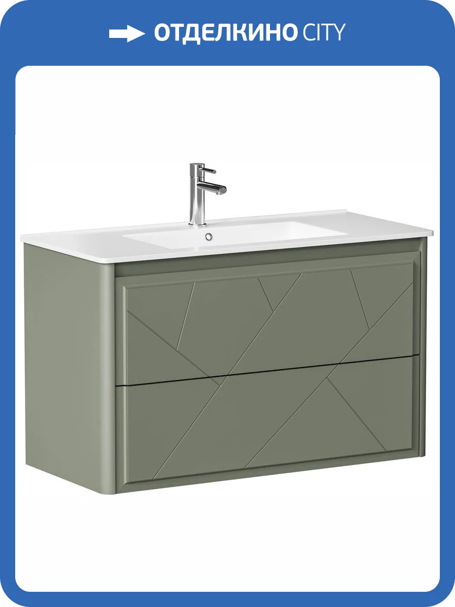 Тумба под раковину Allen Brau Paris 100 1.360002.CGM Олива матовый фото 3