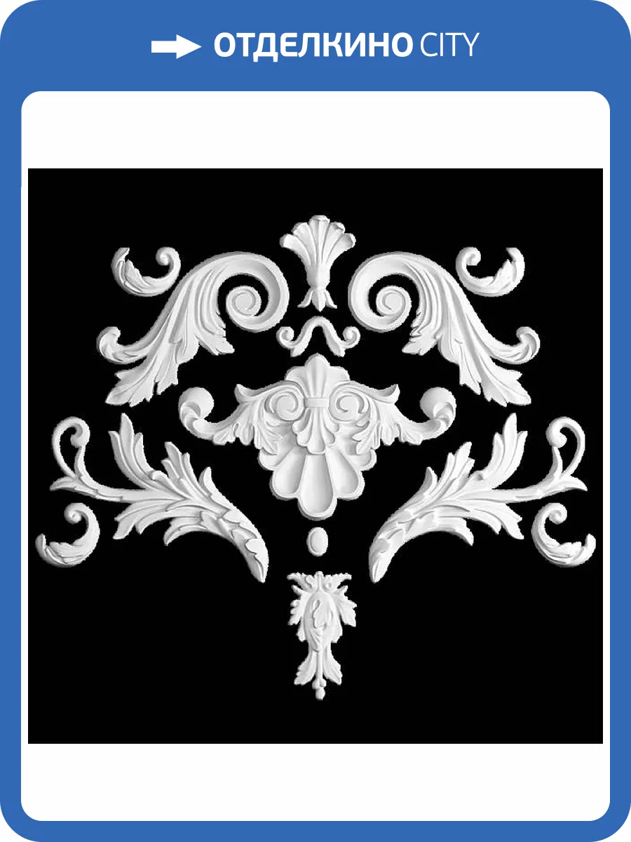 Средник Artpole SDT117N 60x3.5x69 фото 2