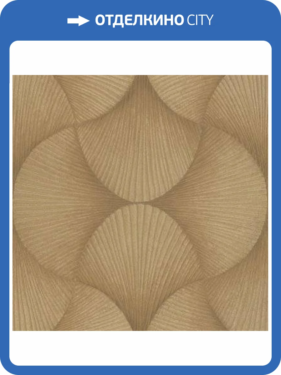 Обои Rasch Sky Lounge 608243 фото 2