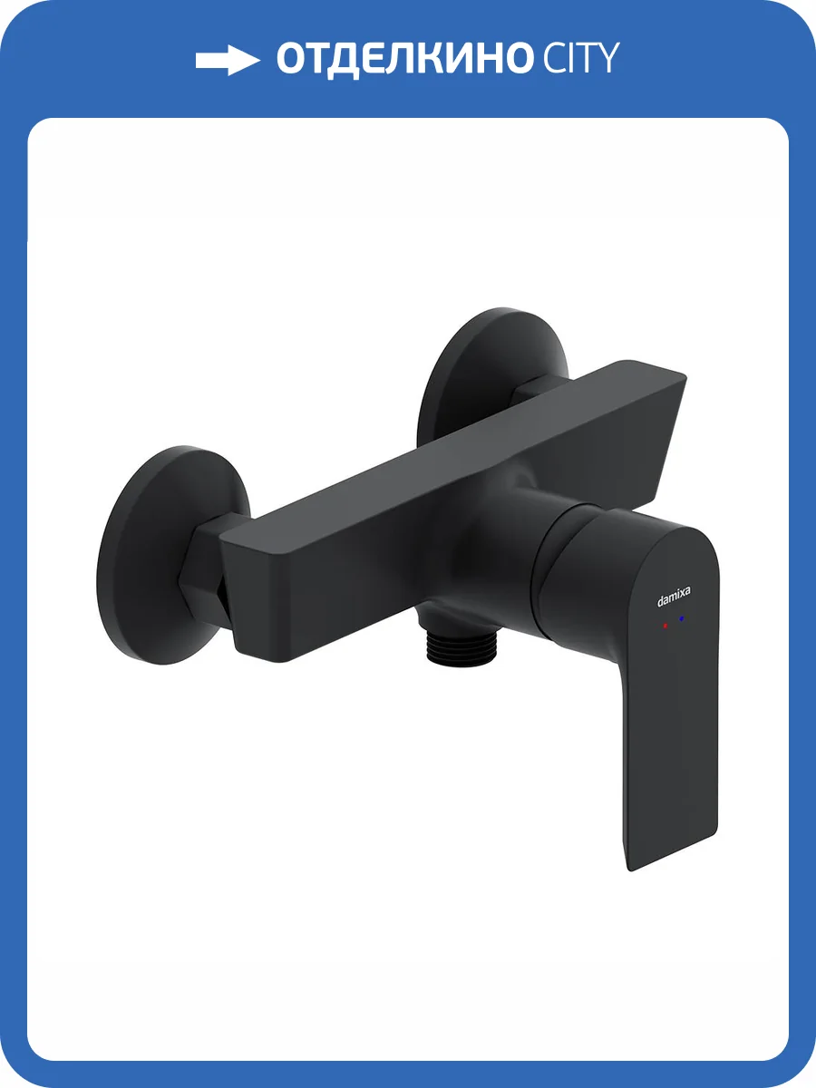 Смеситель для душа Damixa Apollo 472000300 черный фото 6