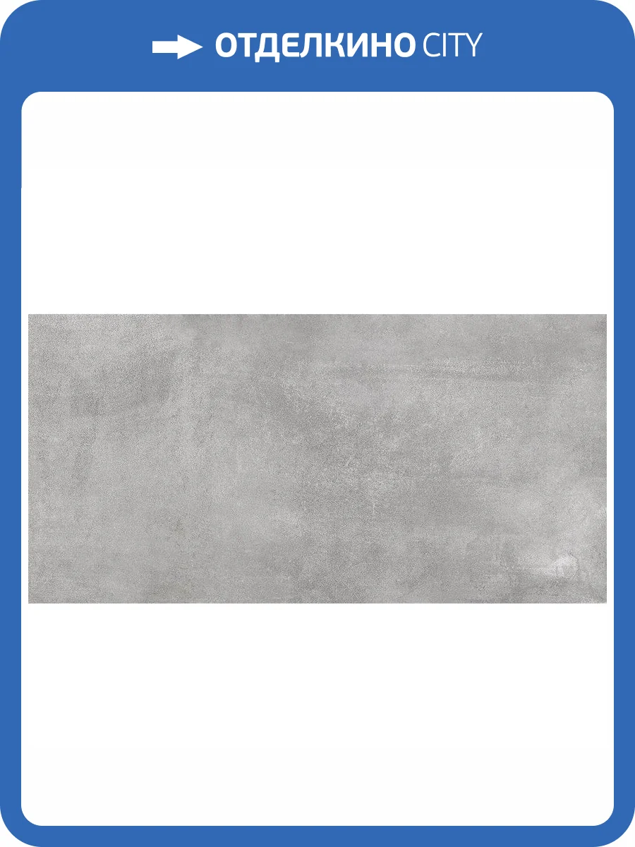 Керамогранит Global Tile Norse GT186VG Серый 30x60 фото 3