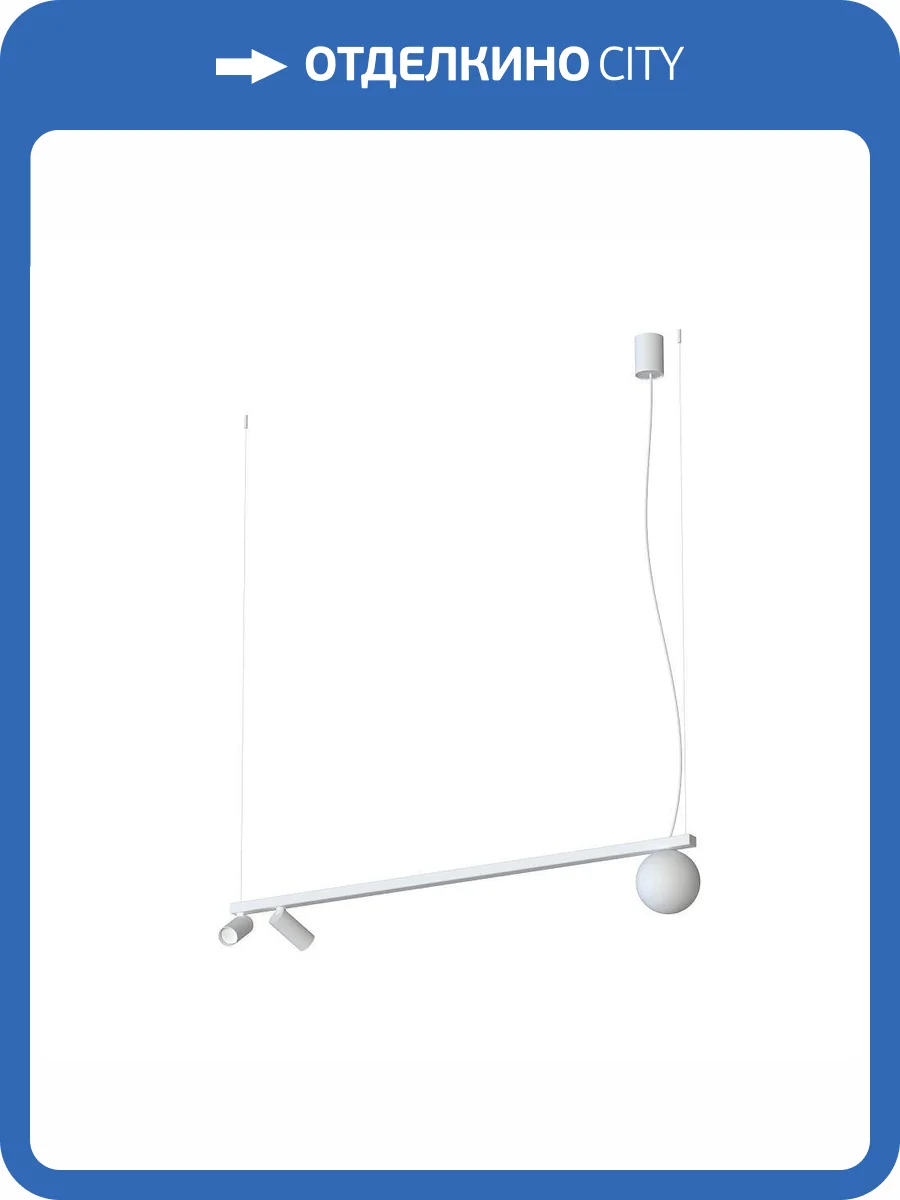 Подвесной светильник спот Nowodvorski Fourty Surface III 11445 фото 2