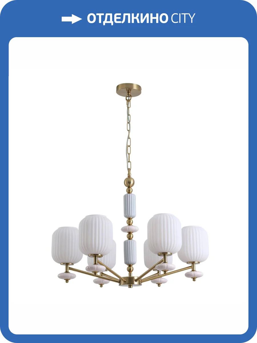 Люстра подвесная Lumion Moderni 8334/6 фото 8