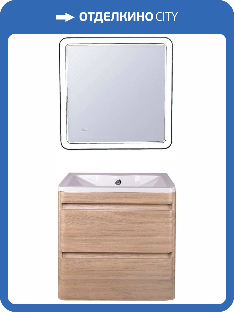 Мебель для ванной Style Line Атлантика 60 Люкс Plus, подвесная, ясень перламутр фото 13