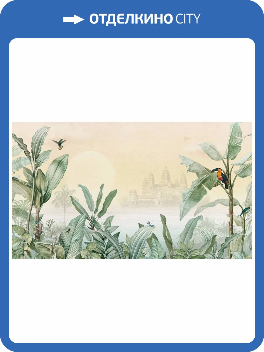 Панно ICH Panorama II V147-1 фото 2