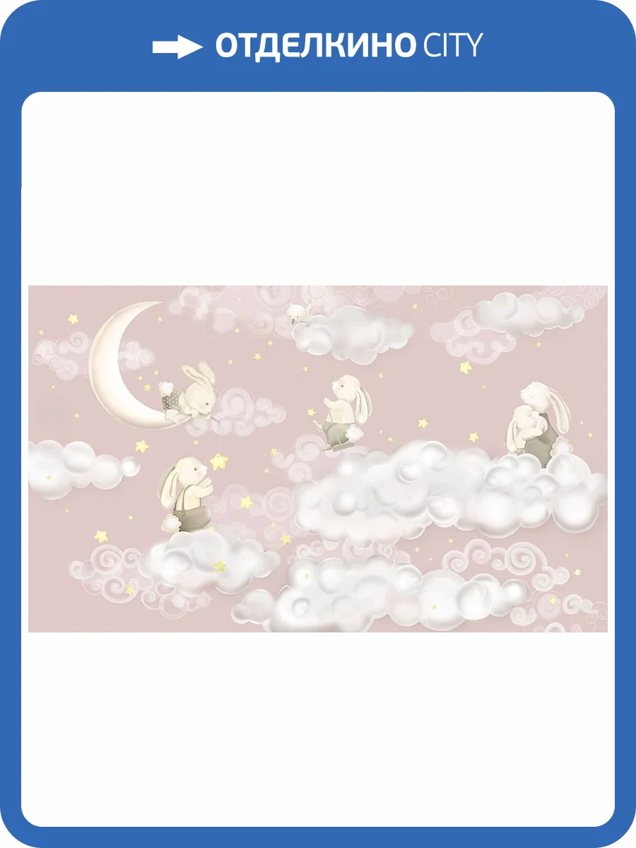 Фреска La Stanza Alba 800583 песок (размер на заказ) фото 2