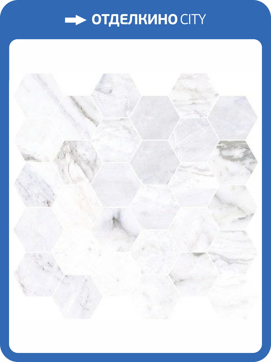 Мозаика Vallelunga Nova 6001225 Esagon T30 Satin Rec 33x33 фото 2