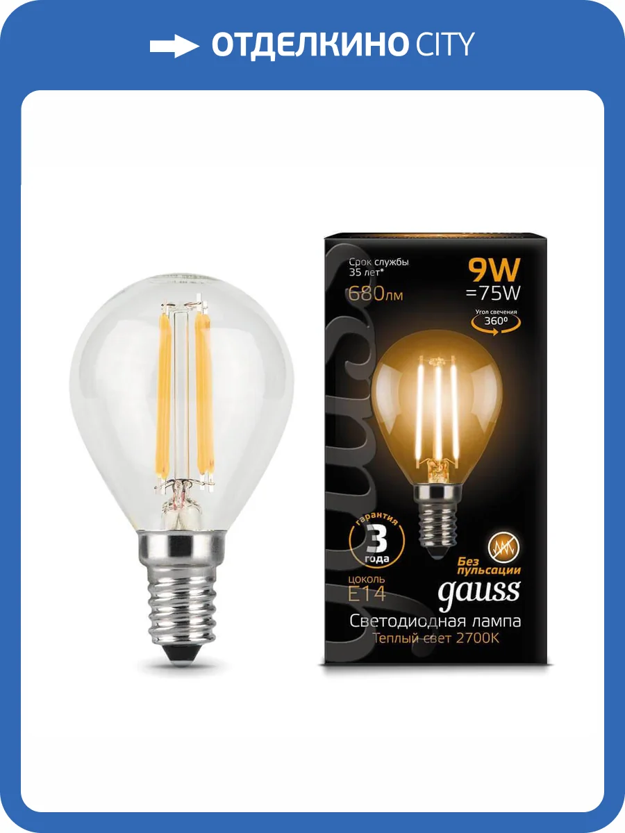 Лампа светодиодная Gauss Filament 105801109_GAUSS фото 2