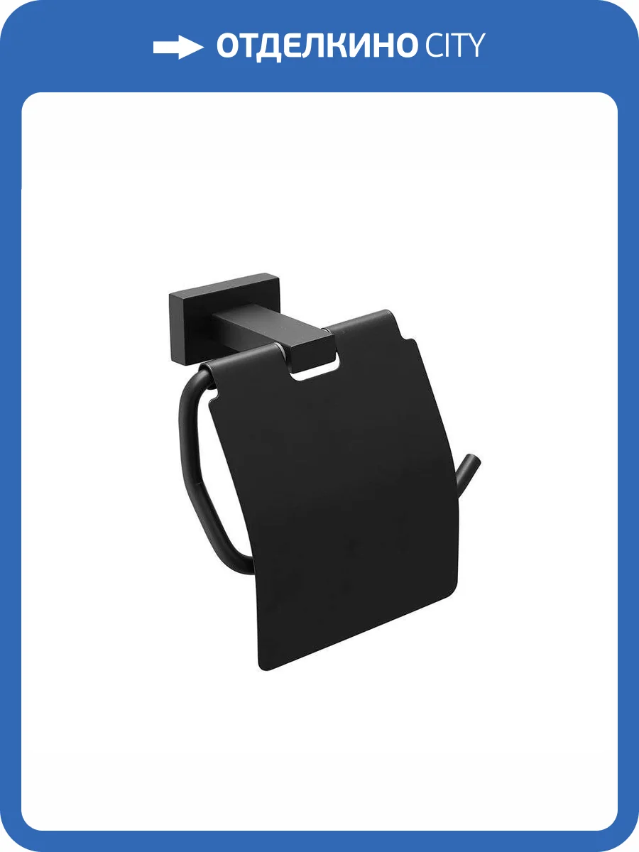 Держатель туалетной бумаги Belz B90303 Черный фото 3