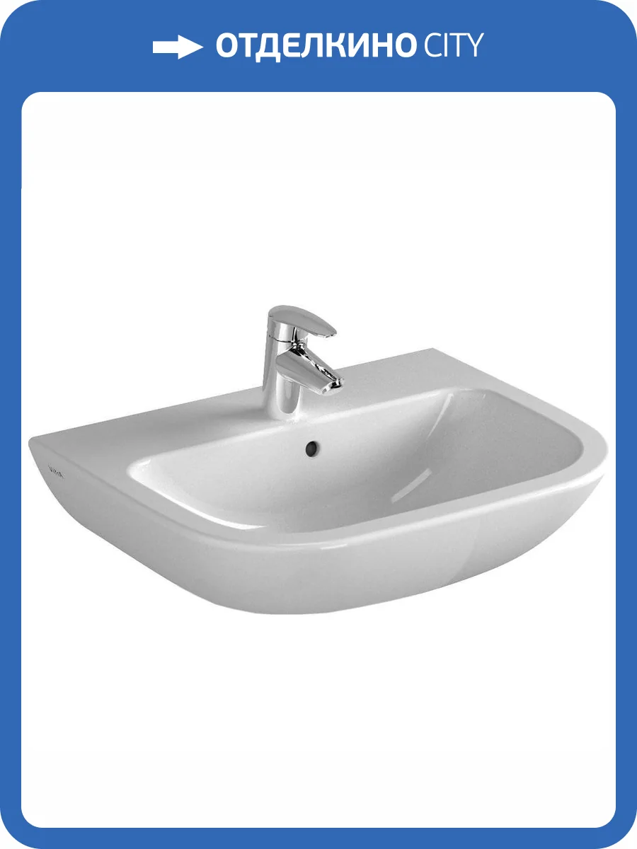 Раковина Vitra S20 5503B003-0001 60 см фото 9