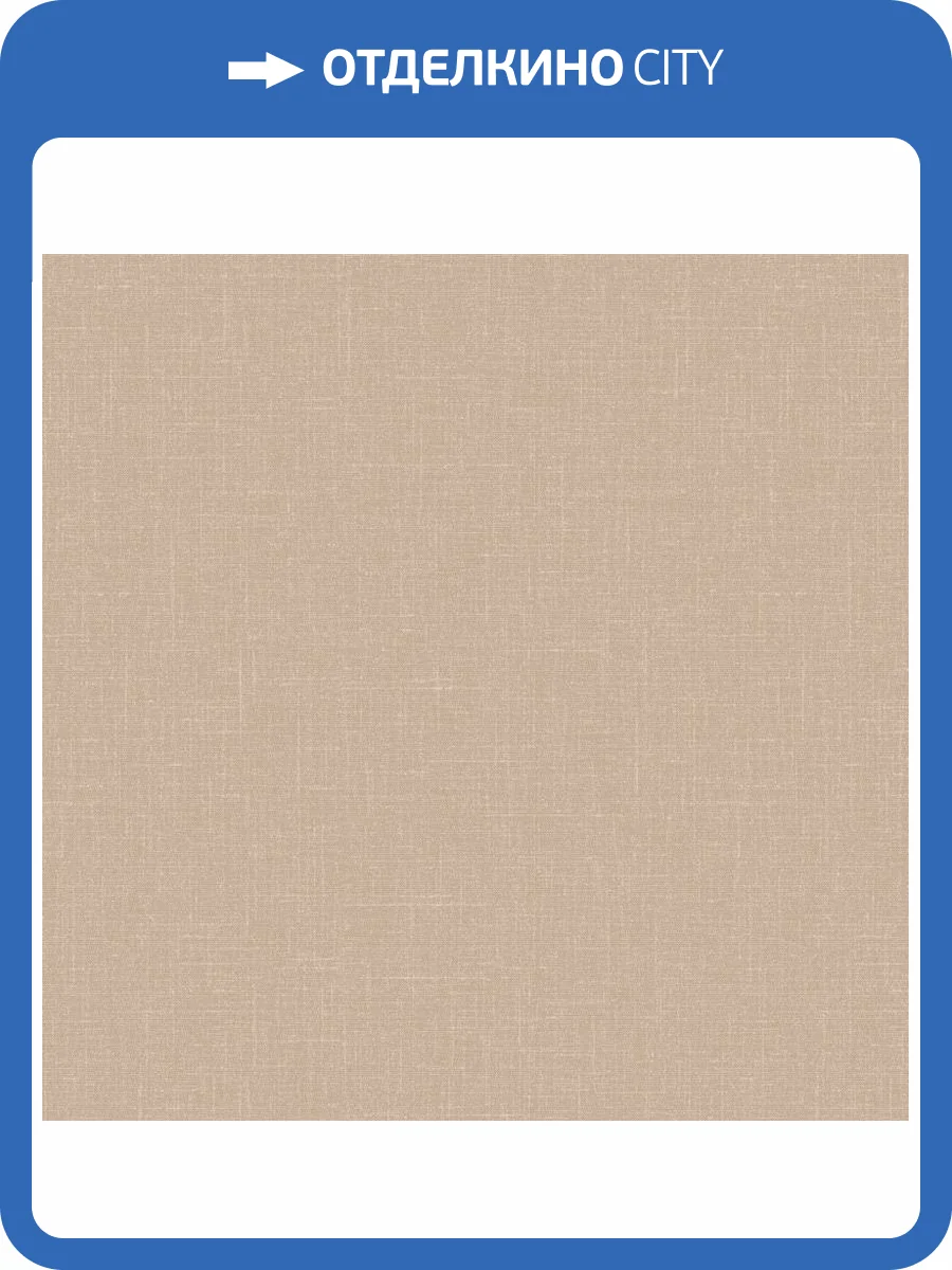 Обои Milassa Полинезия Plz8002 фото 2