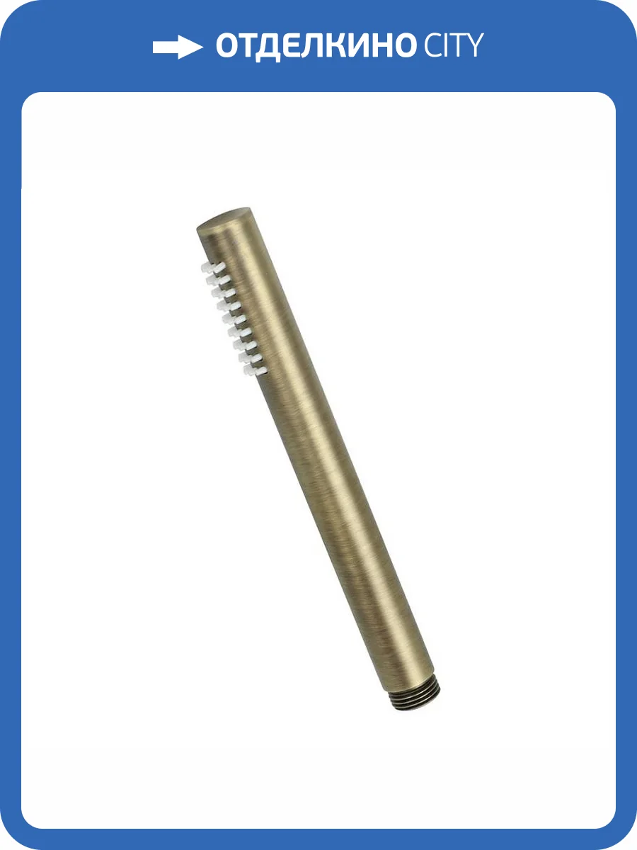 Лейка для душа Giulini Futuro F1782BROP бронзовая фото 3