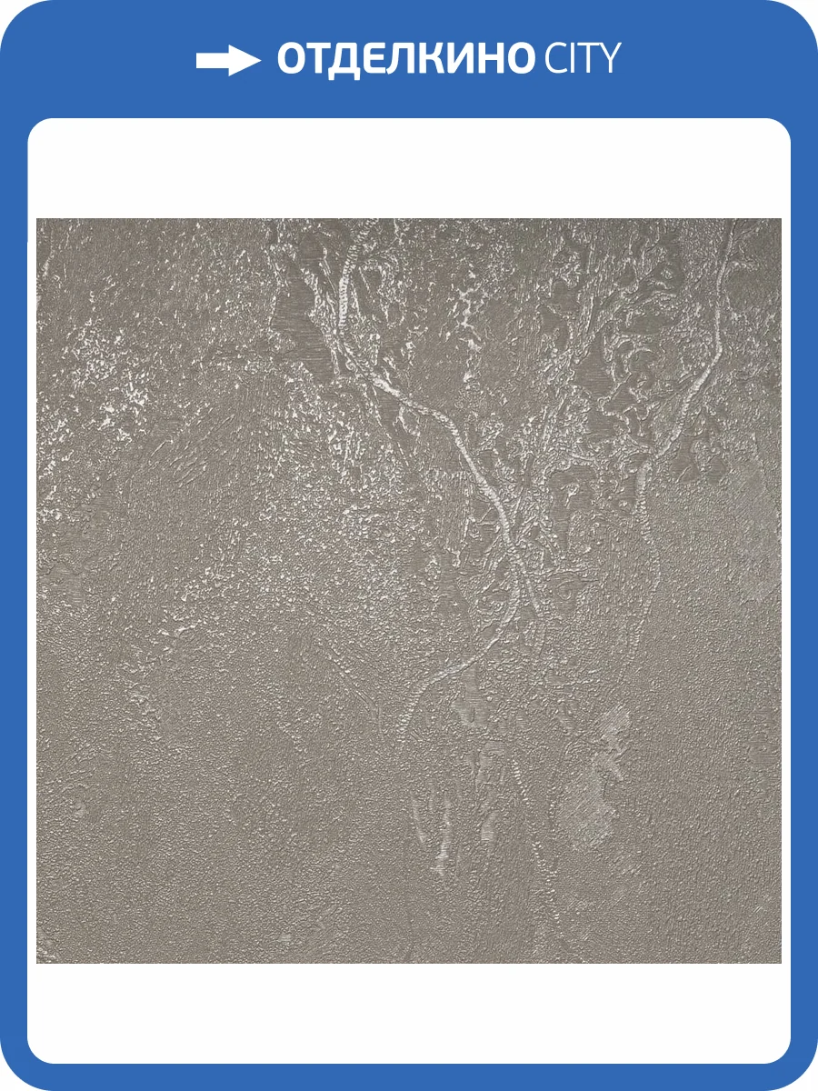 Обои Bernardo Bartalucci Gaga 84284-6 фото 2