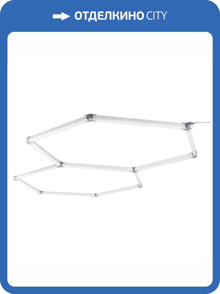 Модульный светодиодный светильник Lightstar Varieta V8A450064 фото 2