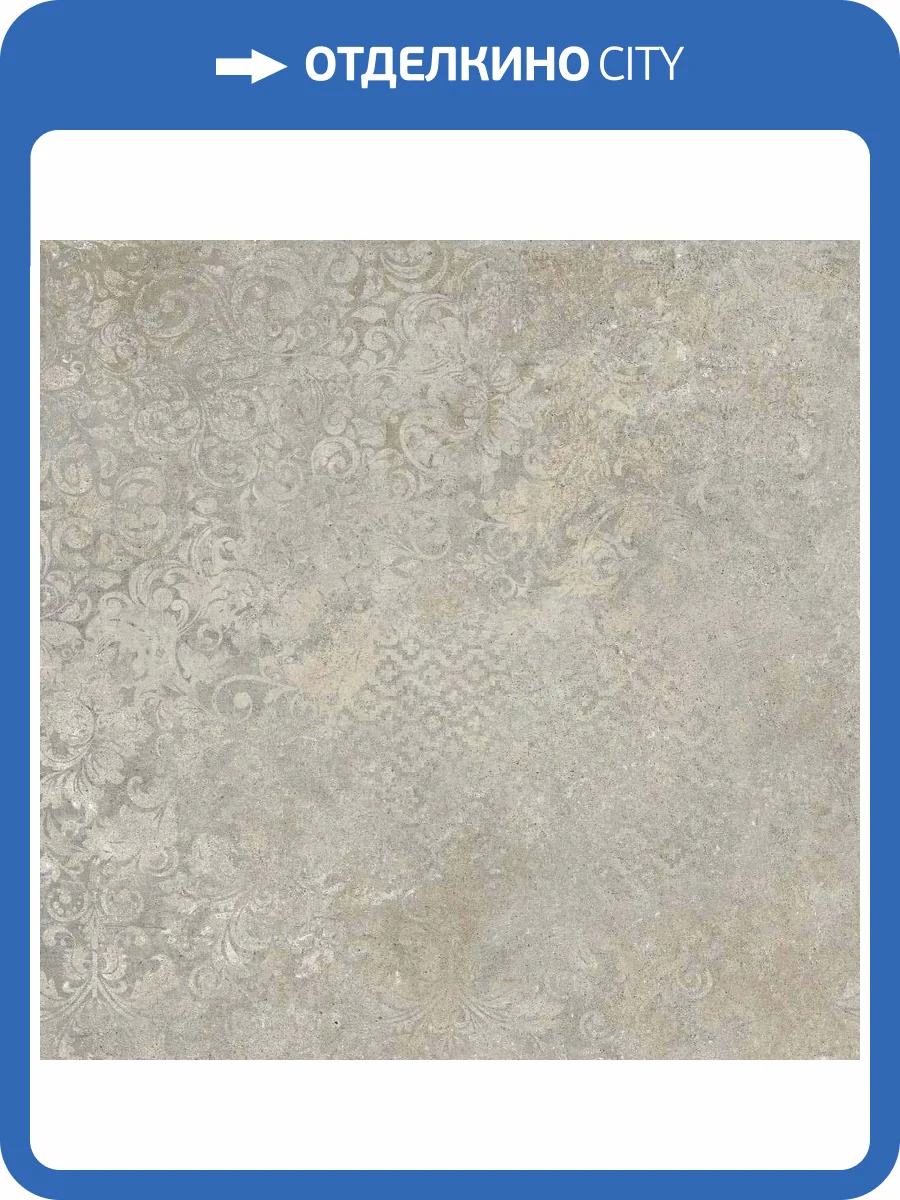 Керамогранит Ceramika Konskie Bohemy Natural Rett 60x60 фото 2