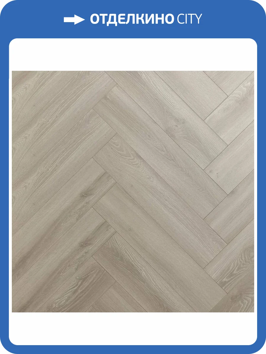 Ламинат Alsafloor 8.0 Herringbone 8/33 4V 707 Gorgias 644x143 фото 2