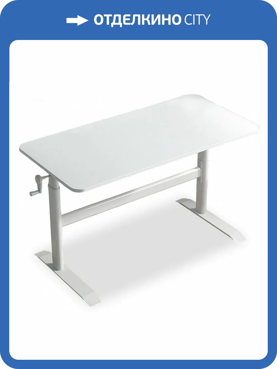 Стол детский регулируемый Everprof Kids table 1 19085, EP Table 1 White Белый фото 3